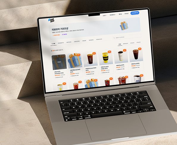 경품 자동 발송