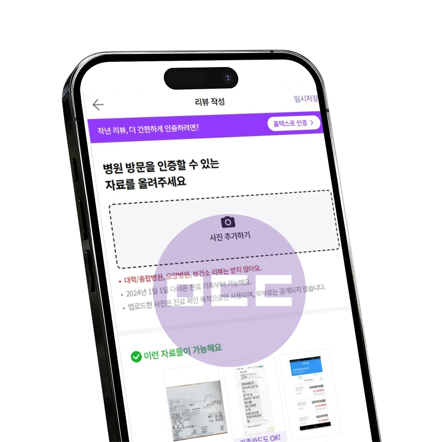 정성 리뷰 확보