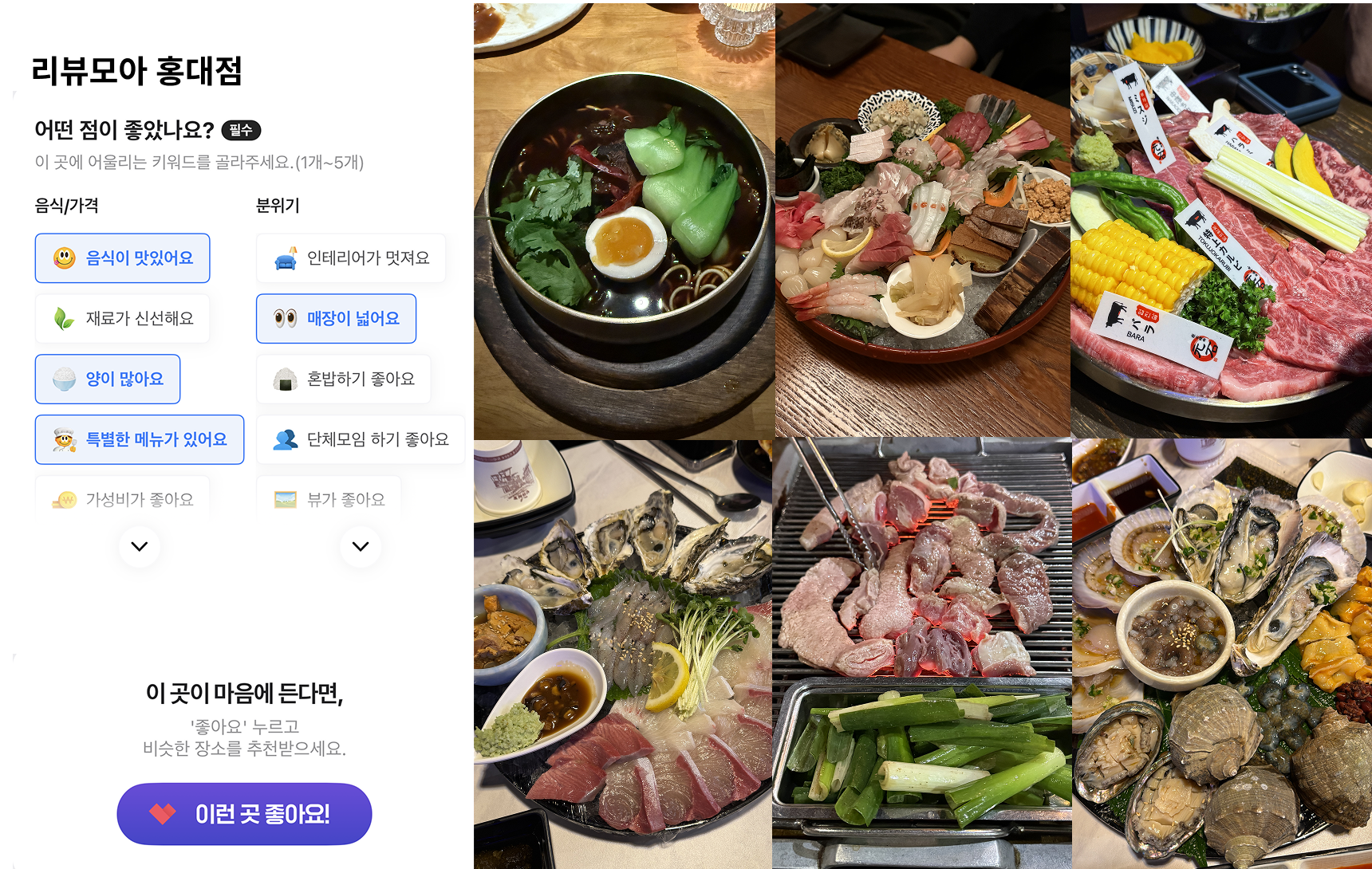 이벤트 생성부터 경품 발송까지