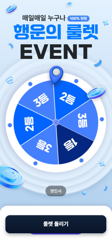 ReviewMoa 메인 목업
